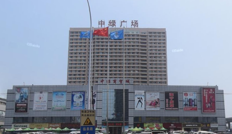 中綠廣場(chǎng)